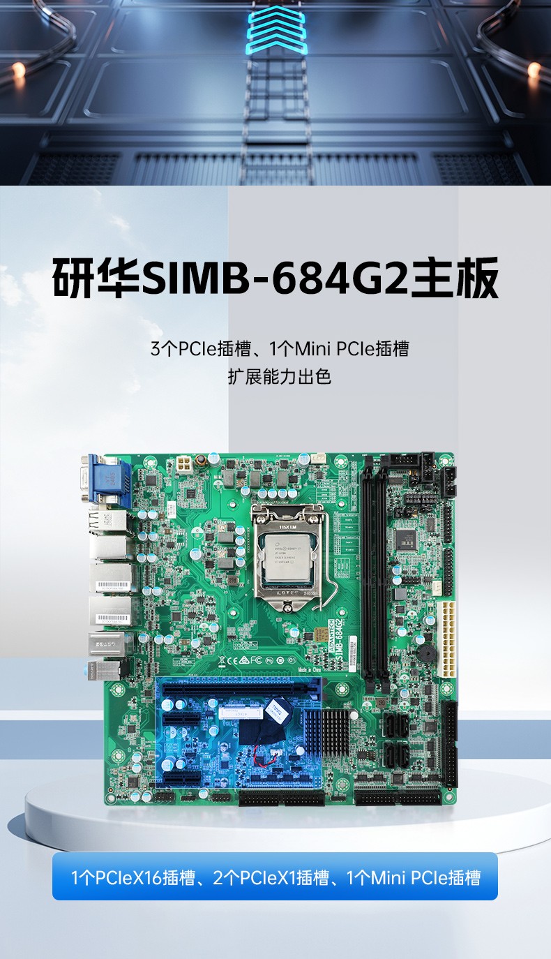 標準4U天津工控機,WIN7系統工業自動化工控電腦,DT-610L-684G2.jpg
