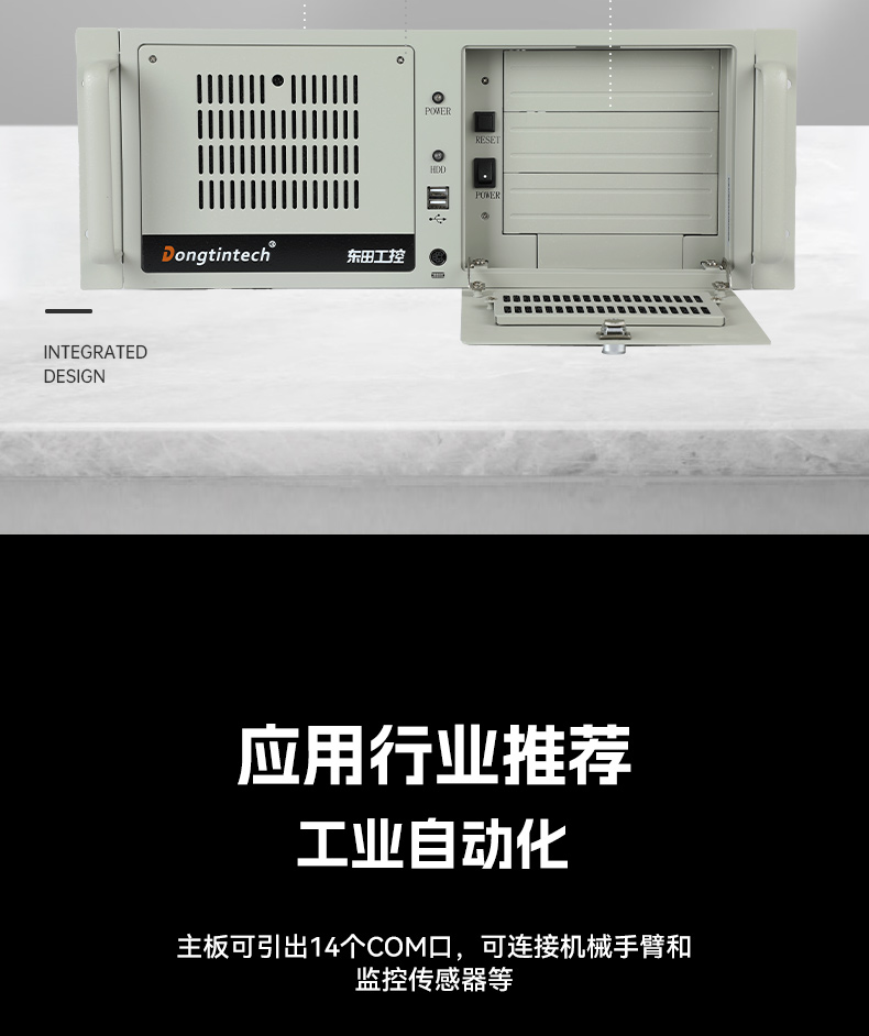 標準4U天津工控機,WIN7系統工業自動化工控電腦,DT-610L-684G2.jpg