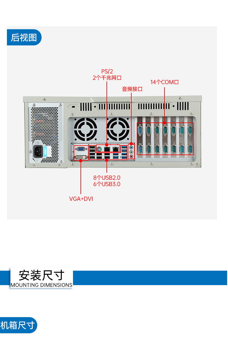 標準4U天津工控機,WIN7系統工業自動化工控電腦,DT-610L-684G2.jpg