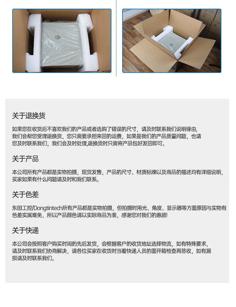 標準4U天津工控機,WIN7系統工業自動化工控電腦,DT-610L-684G2.jpg