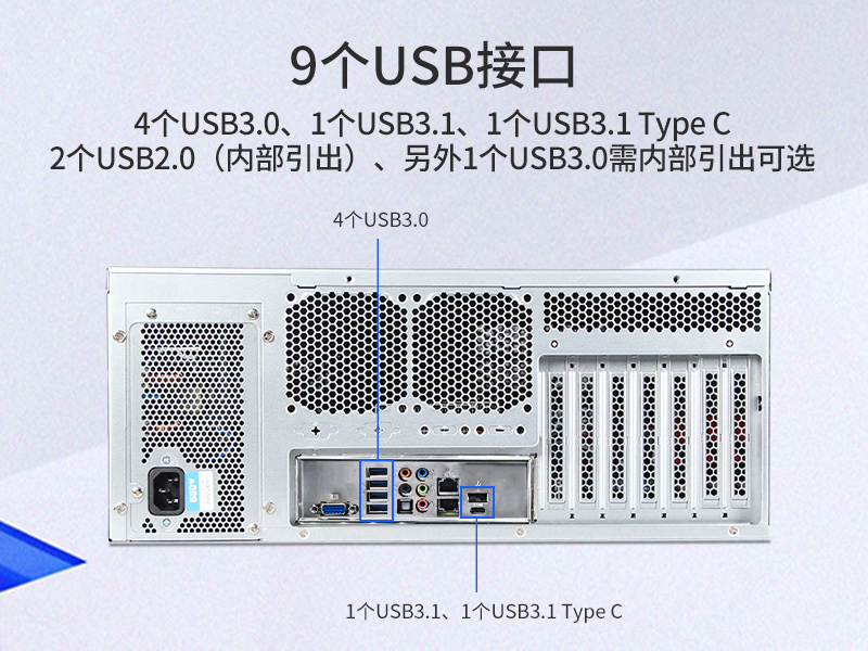 東田工業級服務器|工控電腦價格|DT-26508-SC621MZ