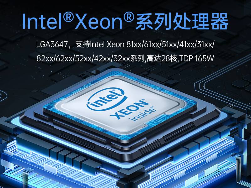 工業服務器|國內工控機廠商|DT-900-SC621MA