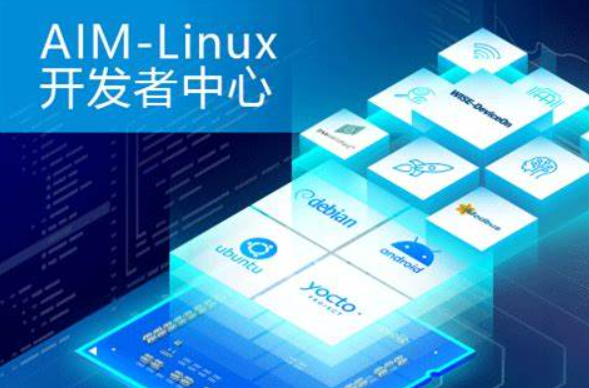 AIM-Linux系統.png