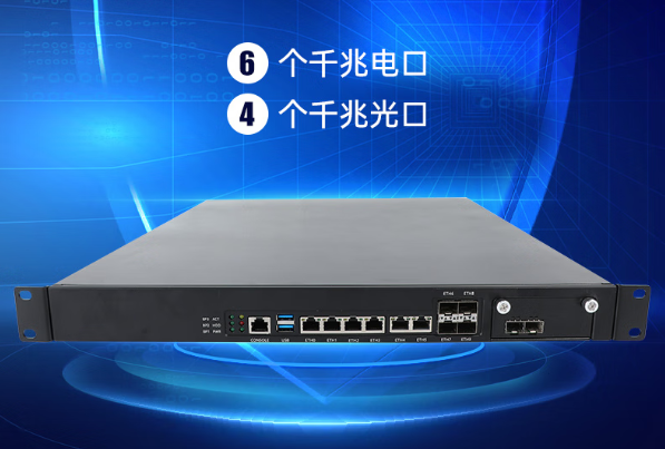 東田國產化1U天津工控機.png