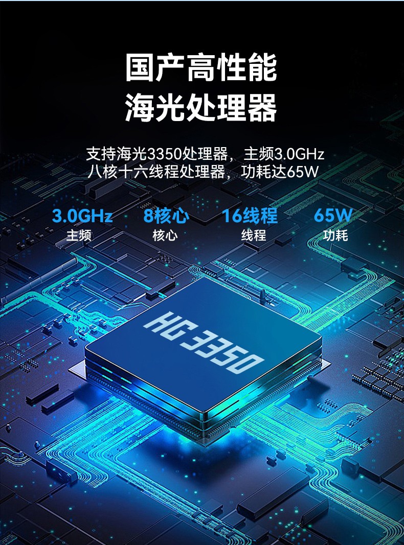 國產海光cpu加固便攜機,15.6英寸工業計算機,DT-1415CU-3350.jpg