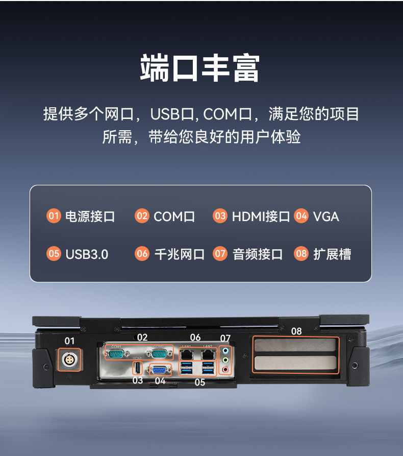 國產海光cpu加固便攜機,15.6英寸工業計算機,DT-1415CU-3350.jpg
