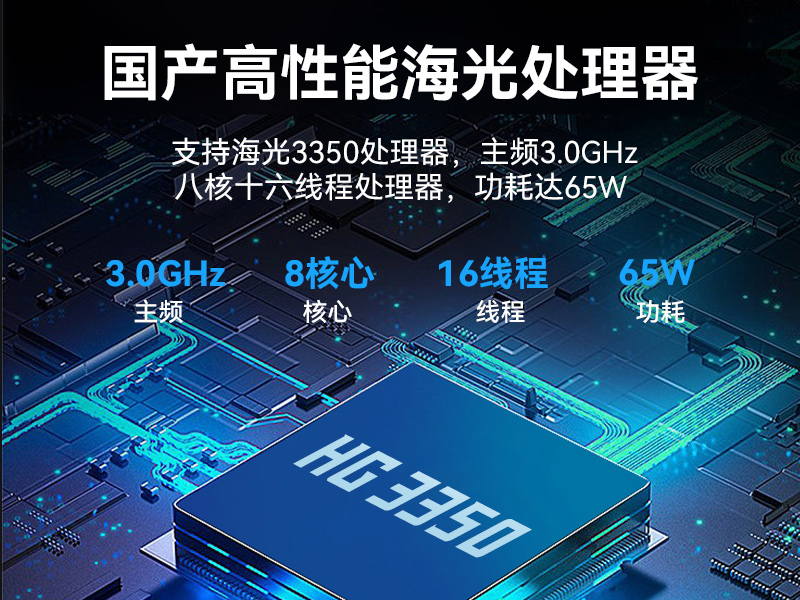 國產海光cpu加固便攜機|15.6英寸工業計算機|DT-1415CU-3350