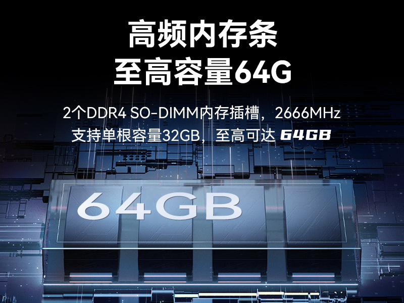 國產海光cpu加固便攜機|15.6英寸工業計算機|DT-1415CU-3350