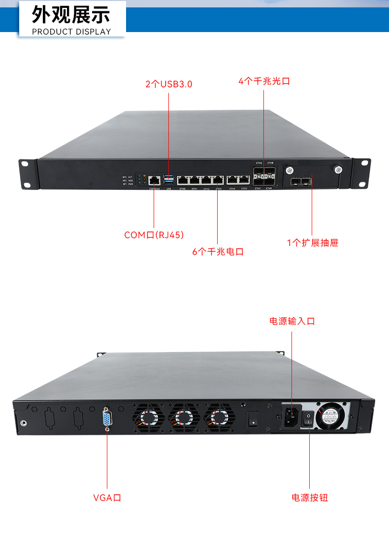 飛騰D2000工控機,東田1U多網口工控機,DT-61013-PD2K.jpg
