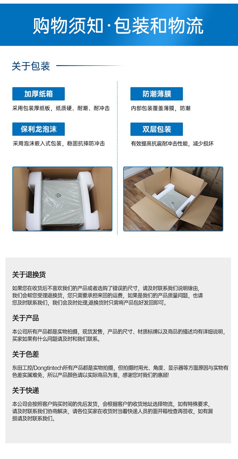 飛騰D2000國產安全工控機,數據加密,電力/軌道交通專用主機,DT-610L-TD2KMB .jpg