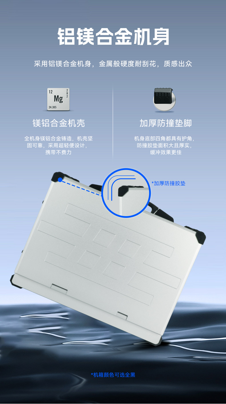 東田工業加固便攜機,17寸工作站筆記本,DTG-1417ZD-BQ670MA1.jpg