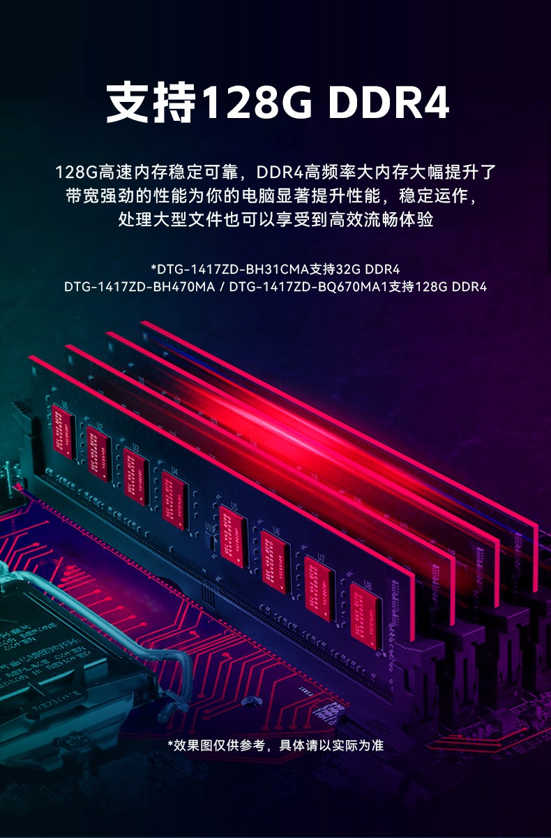 東田工業加固便攜機,17寸工作站筆記本,DTG-1417ZD-BQ670MA1.jpg