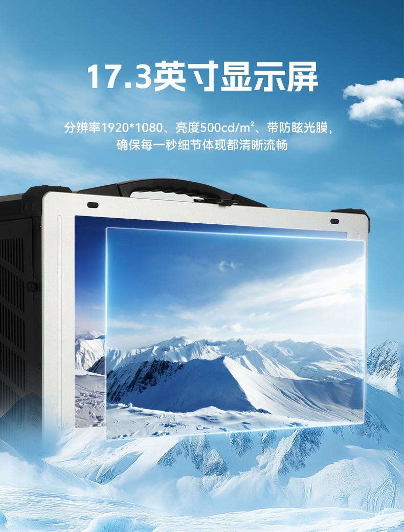 東田工業加固便攜機,17寸工作站筆記本,DTG-1417ZD-BQ670MA1.jpg