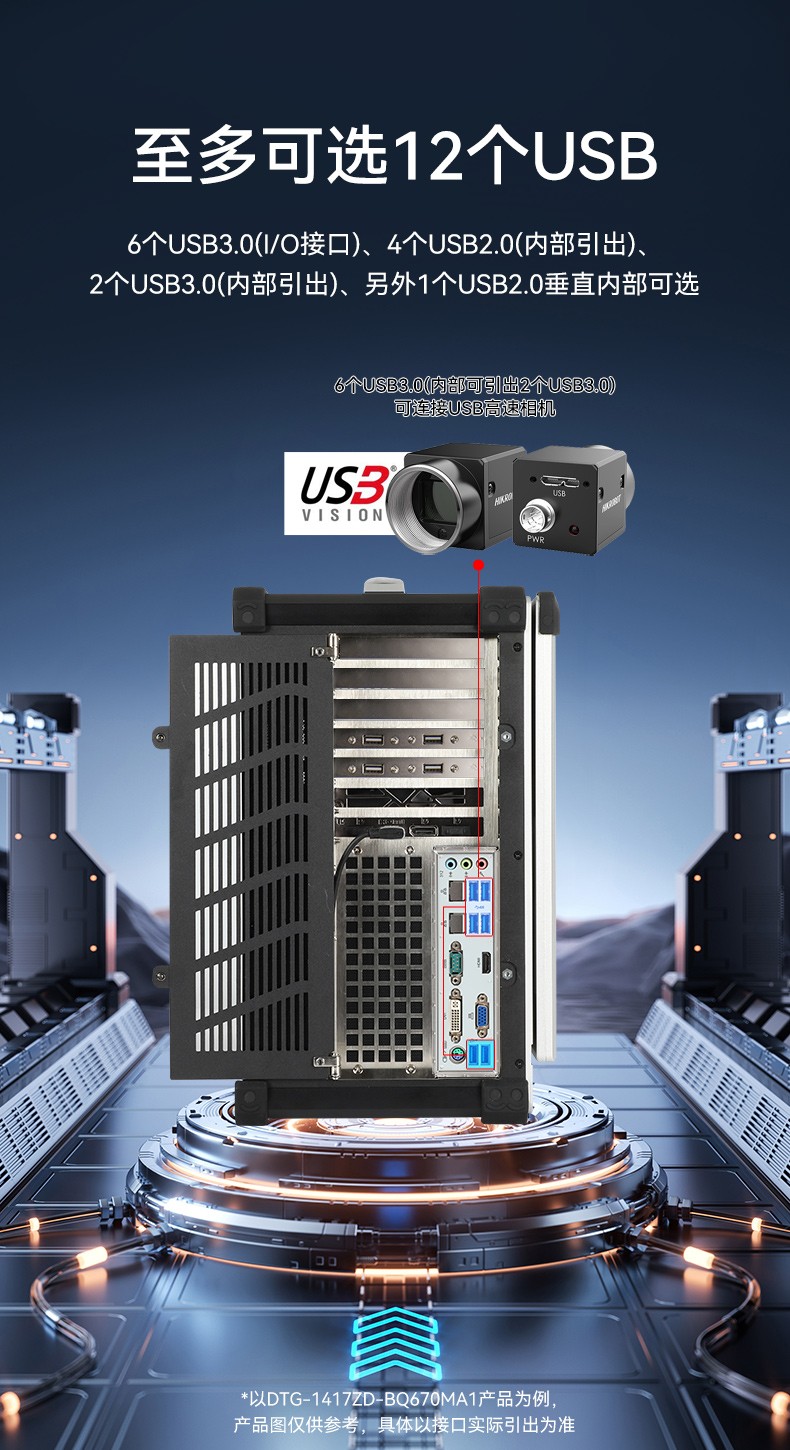 東田工業加固便攜機,17寸工作站筆記本,DTG-1417ZD-BQ670MA1.jpg