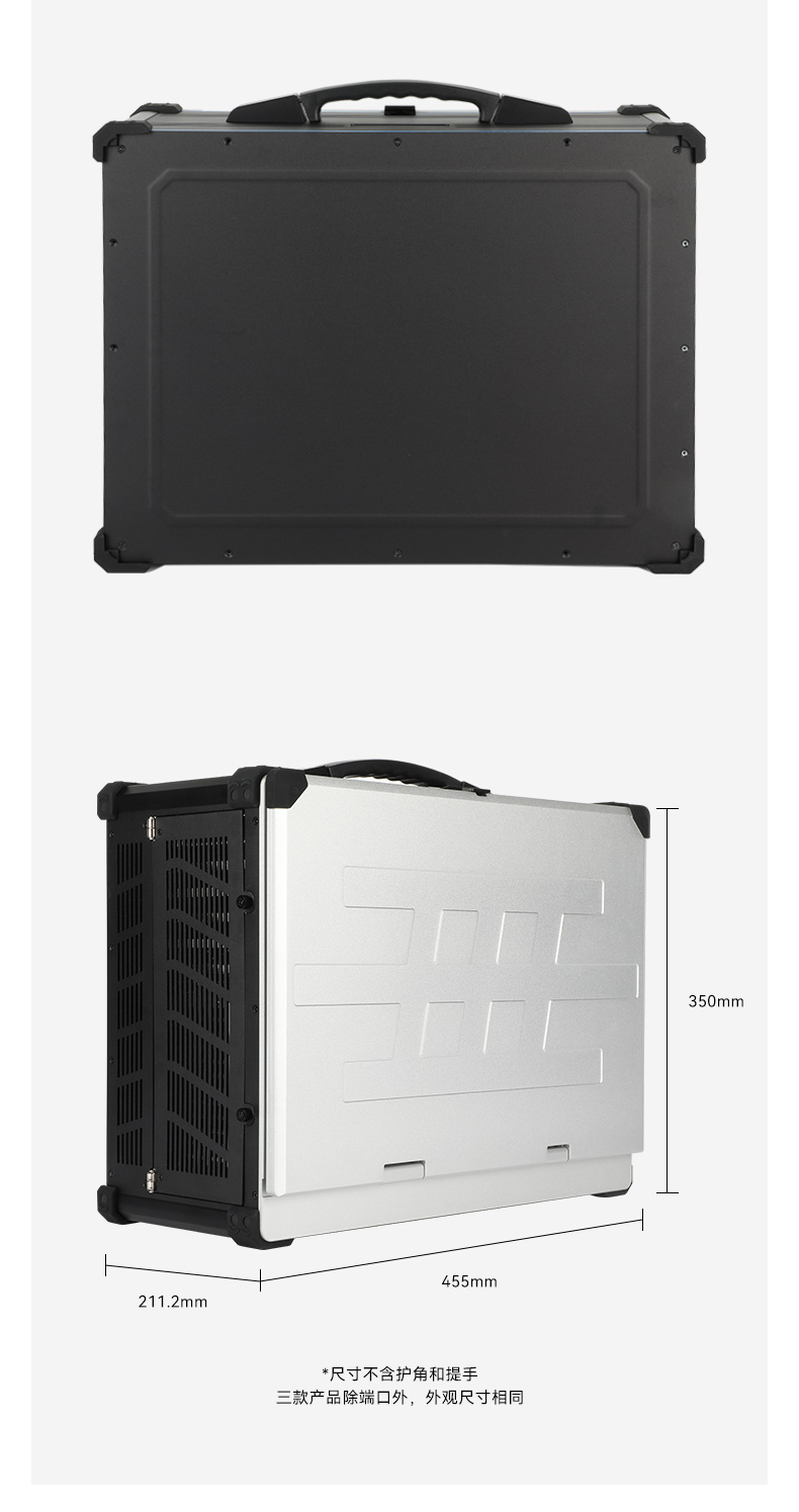 東田工業加固便攜機,17寸工作站筆記本,DTG-1417ZD-BQ670MA1.jpg