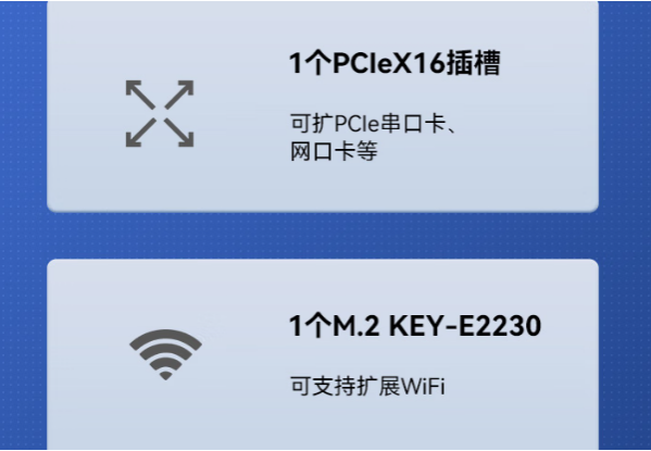 東田工控機擴展性.png