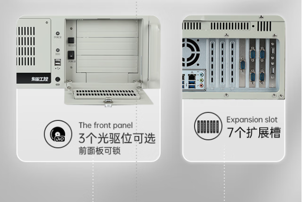 東田工業服務器.png