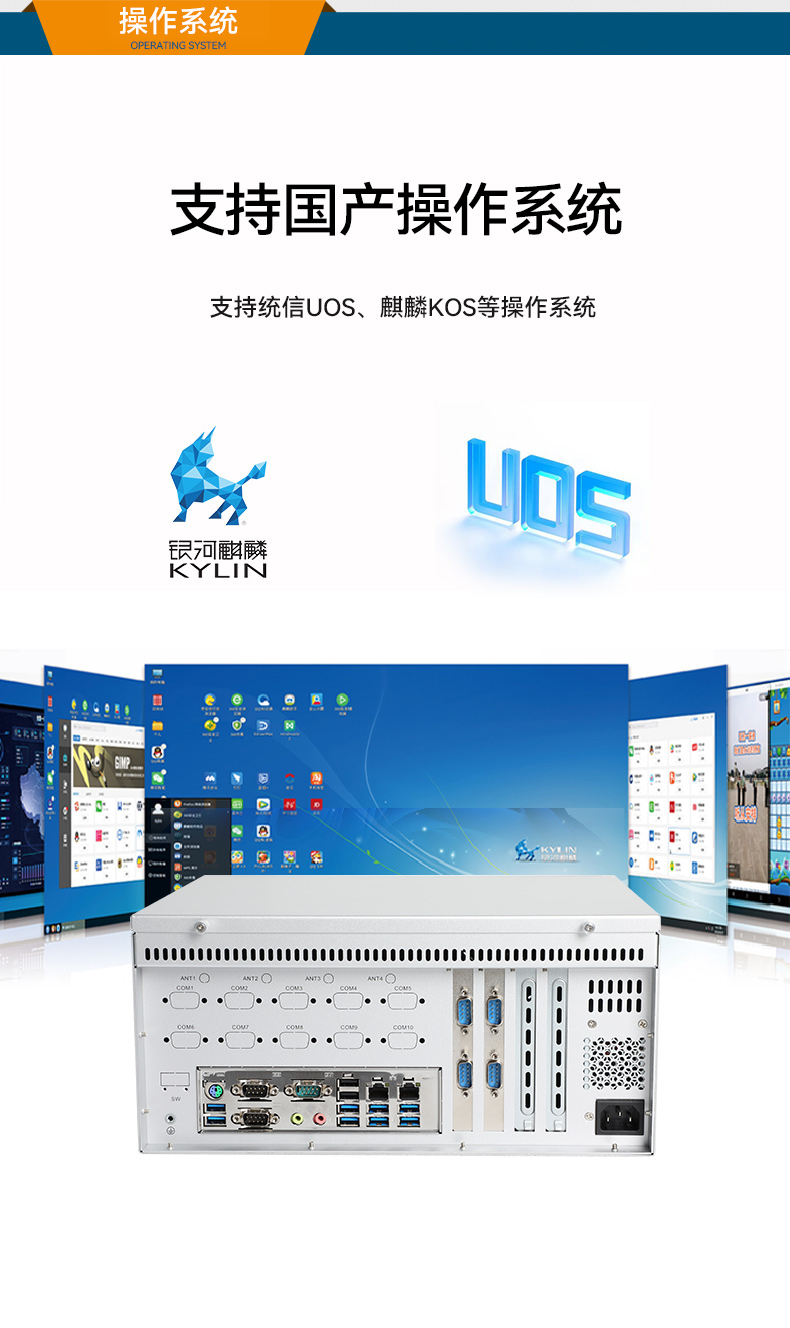 東田國產飛騰D2000 CPU,壁掛式工控機,DT-5206-BD2000MC.jpg