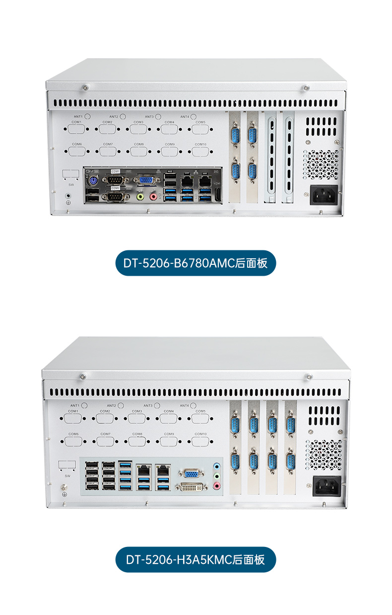 東田國產飛騰D2000 CPU,壁掛式工控機,DT-5206-BD2000MC.jpg