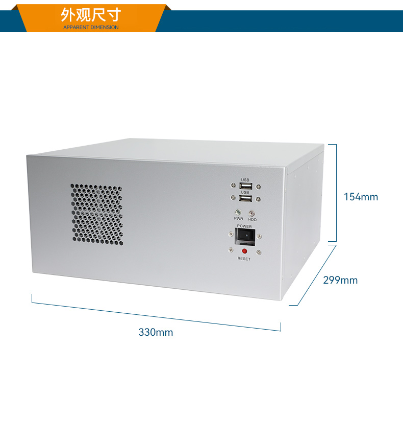 東田國產飛騰D2000 CPU,壁掛式工控機,DT-5206-BD2000MC.jpg