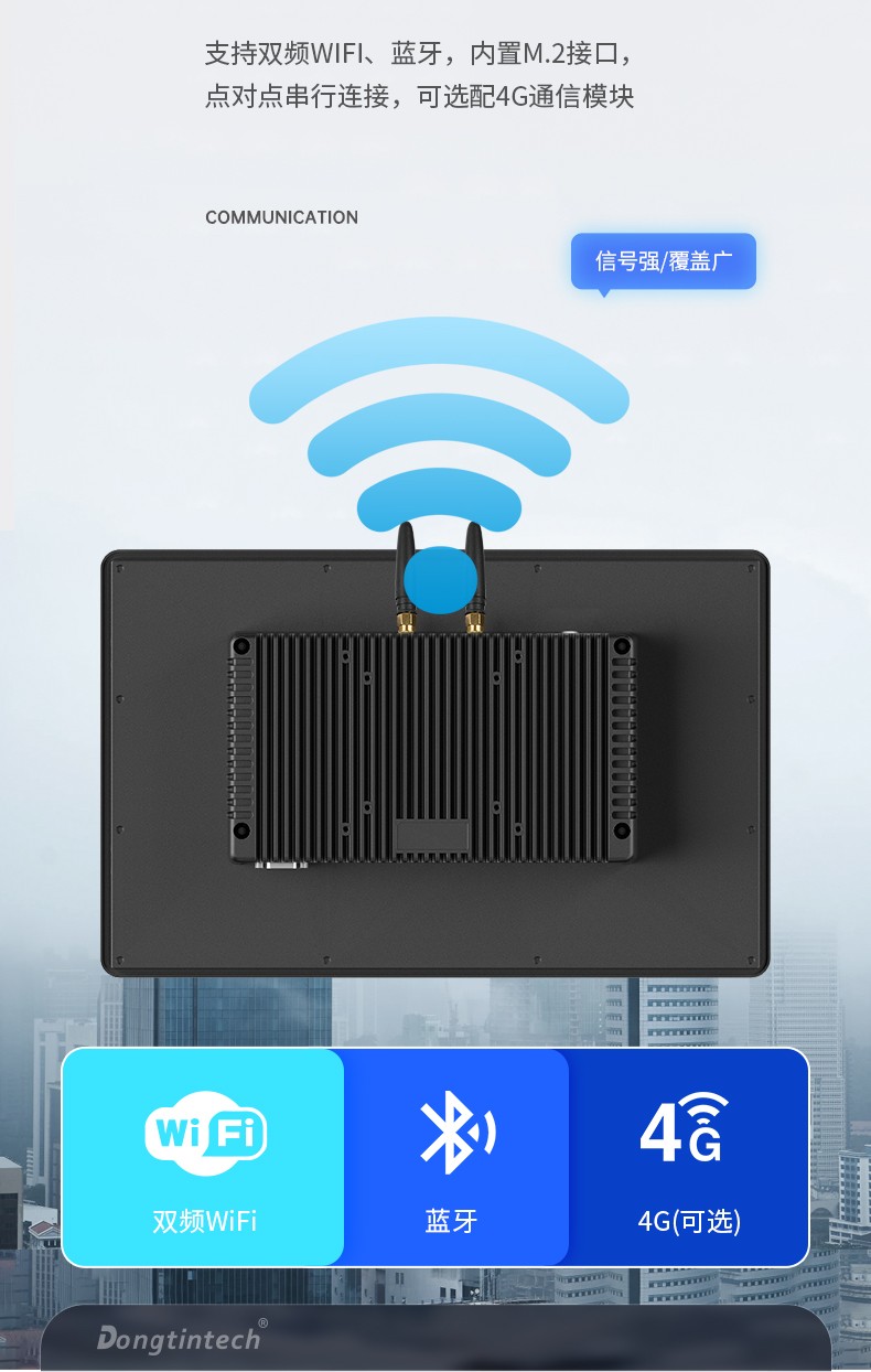 10.1寸國產工業平板電腦,瑞芯微RK3568觸摸一體機,DTP-0819-RK3568.jpg