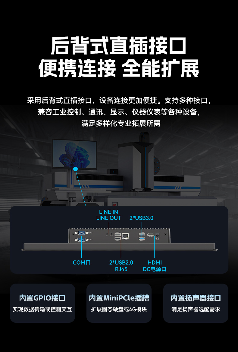 17寸國產工業平板電腦,瑞芯微工業電腦一體機,DTP-1709-3568.jpg
