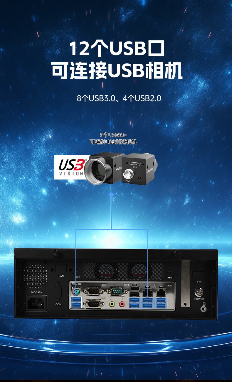 國產飛騰桌面式石家莊工控機,搭載Kylin UOS國產系統,DTB-2102L-BD2KMC.jpg