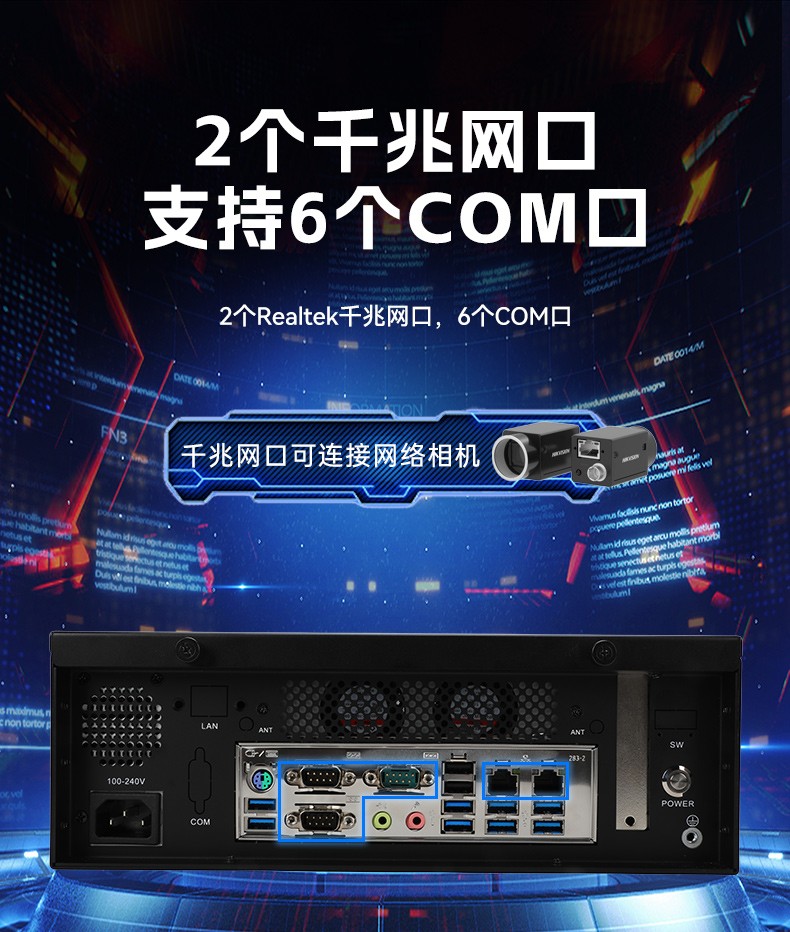 國產飛騰桌面式石家莊工控機,搭載Kylin UOS國產系統,DTB-2102L-BD2KMC.jpg