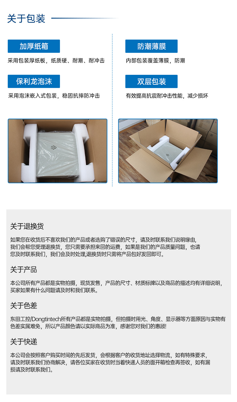 國產飛騰桌面式石家莊工控機,搭載Kylin UOS國產系統,DTB-2102L-BD2KMC.jpg