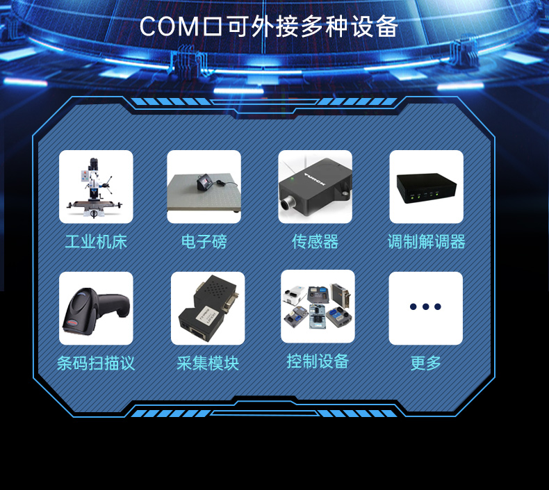 國產飛騰桌面式石家莊工控機,搭載Kylin UOS國產系統,DTB-2102L-BD2KMC.jpg