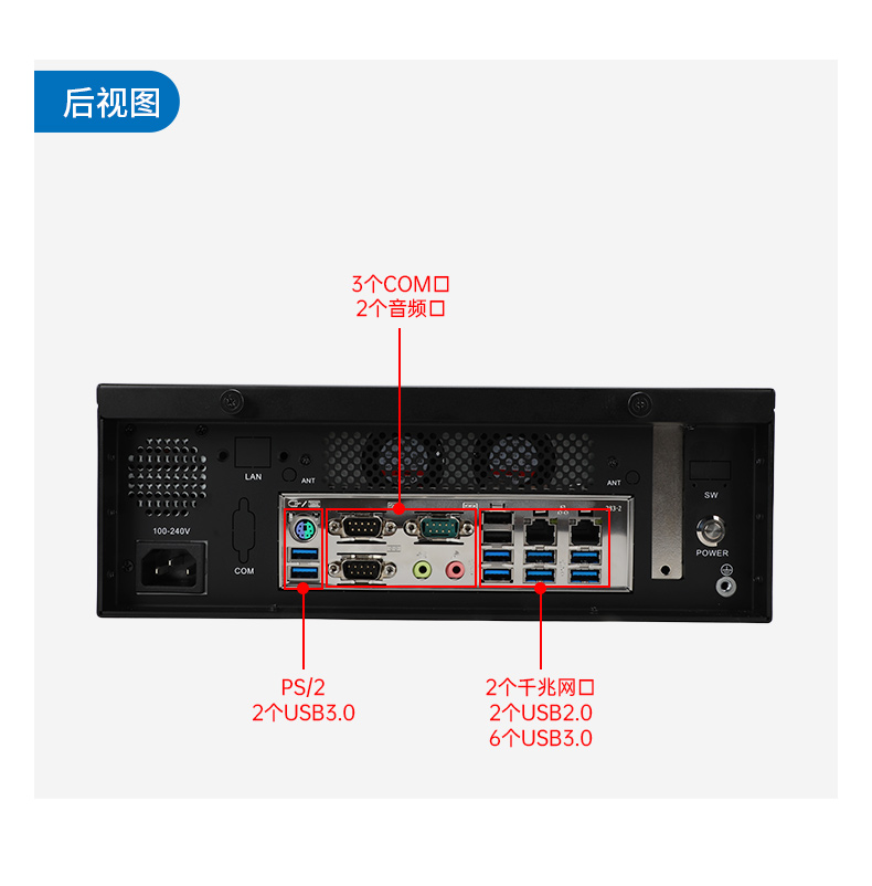 國產飛騰桌面式石家莊工控機,搭載Kylin UOS國產系統,DTB-2102L-BD2KMC.jpg
