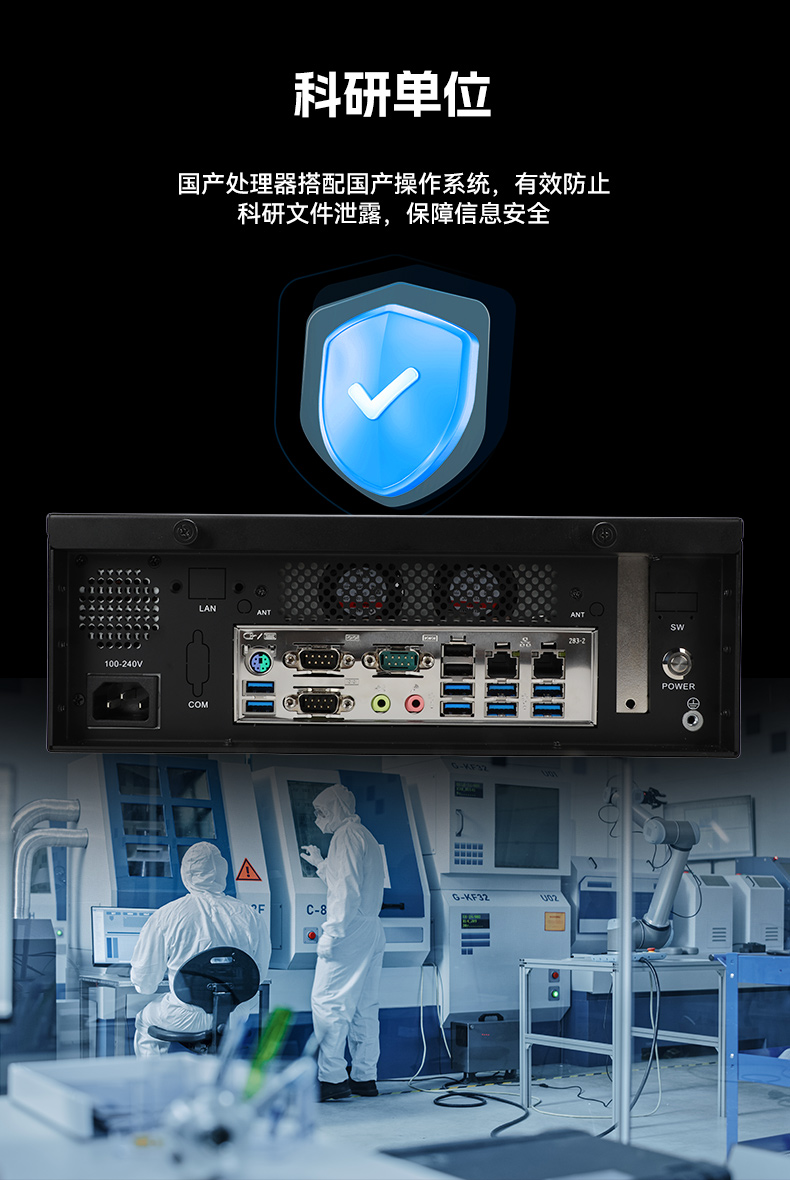 國產飛騰桌面式石家莊工控機,搭載Kylin UOS國產系統,DTB-2102L-BD2KMC.jpg