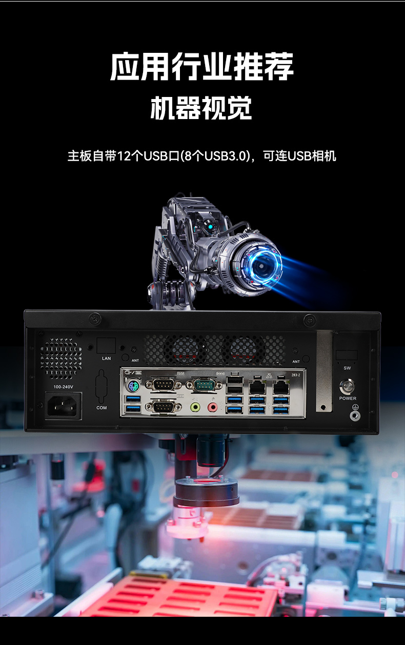 國產飛騰桌面式石家莊工控機,搭載Kylin UOS國產系統,DTB-2102L-BD2KMC.jpg