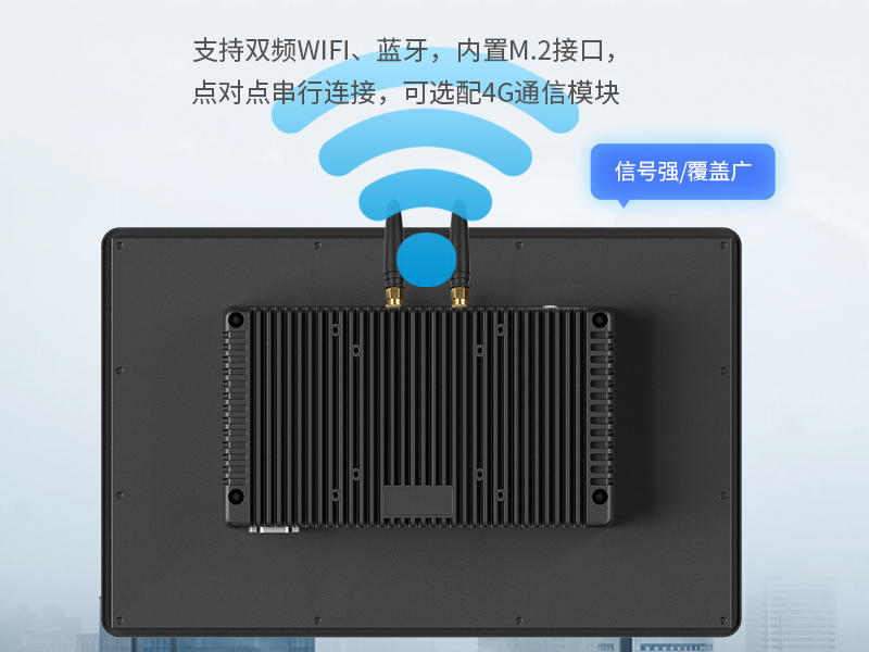 21.5寸工業平板電腦|國產瑞芯微工業一體機|DTP-1219-RK3568