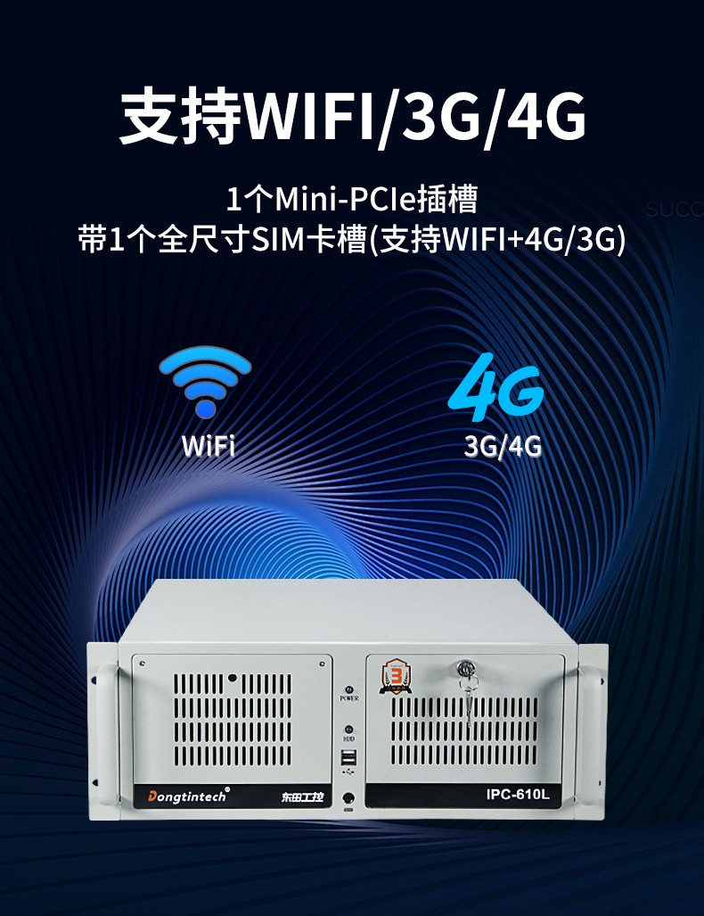 酷睿11代i9工業主機電腦,高性能4U天津工控機,雙網6串,DT-610L-BH470MA.jpg
