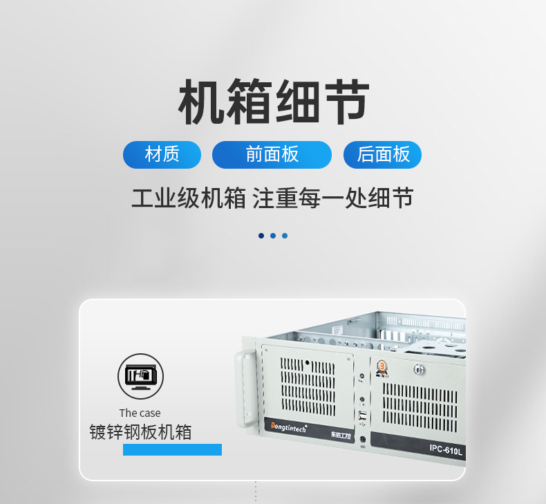 酷睿11代i9工業主機電腦,高性能4U天津工控機,雙網6串,DT-610L-BH470MA.jpg