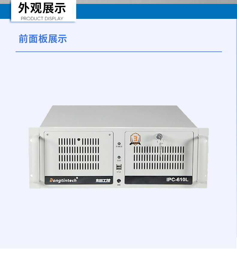 酷睿11代i9工業主機電腦,高性能4U天津工控機,雙網6串,DT-610L-BH470MA.jpg