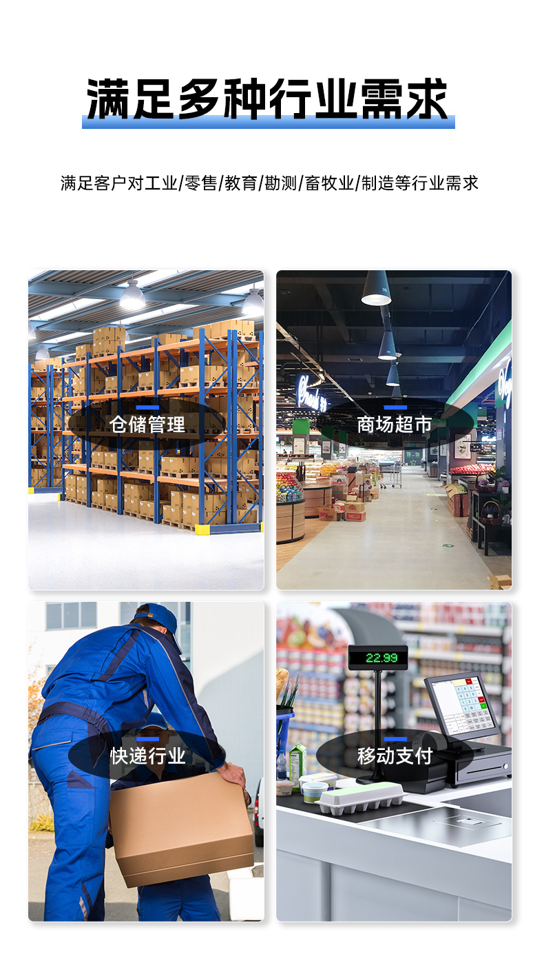 IP68三防工業手持終端,10米掃描引擎識讀,倉儲商超通用手持機,DTZ-T0602E-6789.jpg