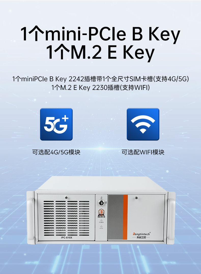 國產4U信創工控機,飛騰騰銳D2000八核處理器,5G國產CPU電腦,DT-610X-TD2KMB.jpg