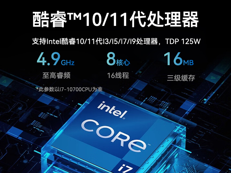 酷睿11代i9工業主機電腦|高性能4U工控機|雙網6串|DT-610L-BH470MA