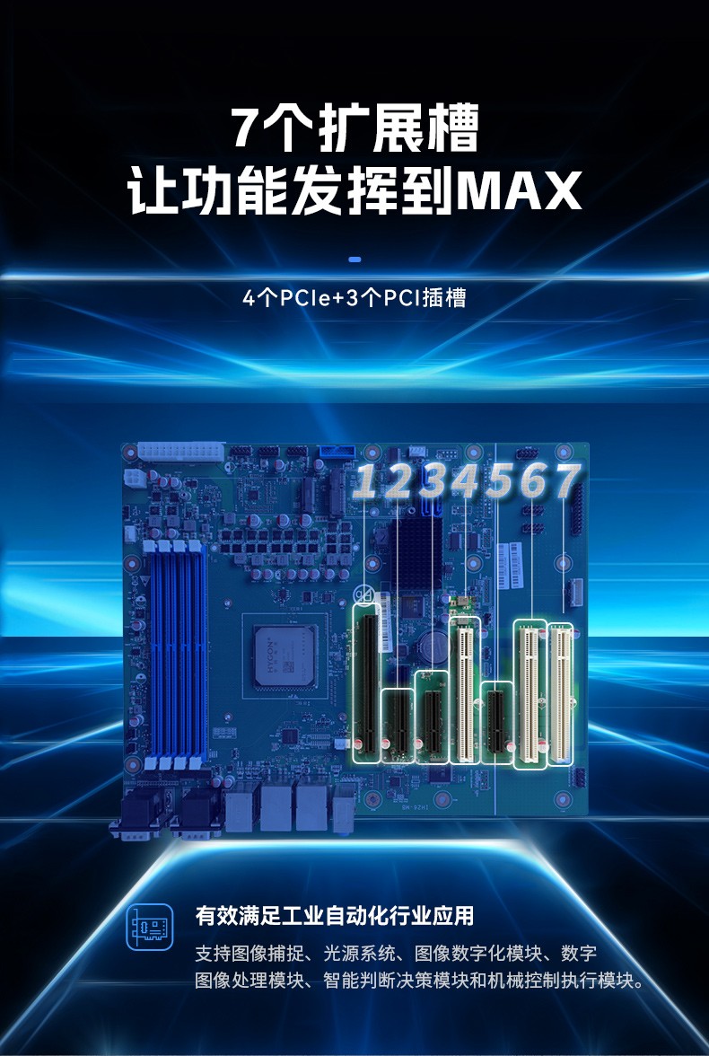 國產雙路海光上海工控機,工業電腦廠家.jpg