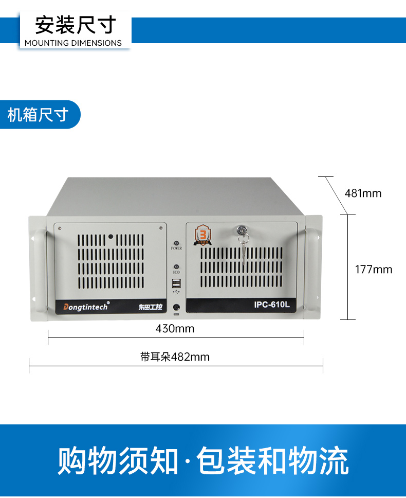 國產雙路海光上海工控機,工業電腦廠家.jpg