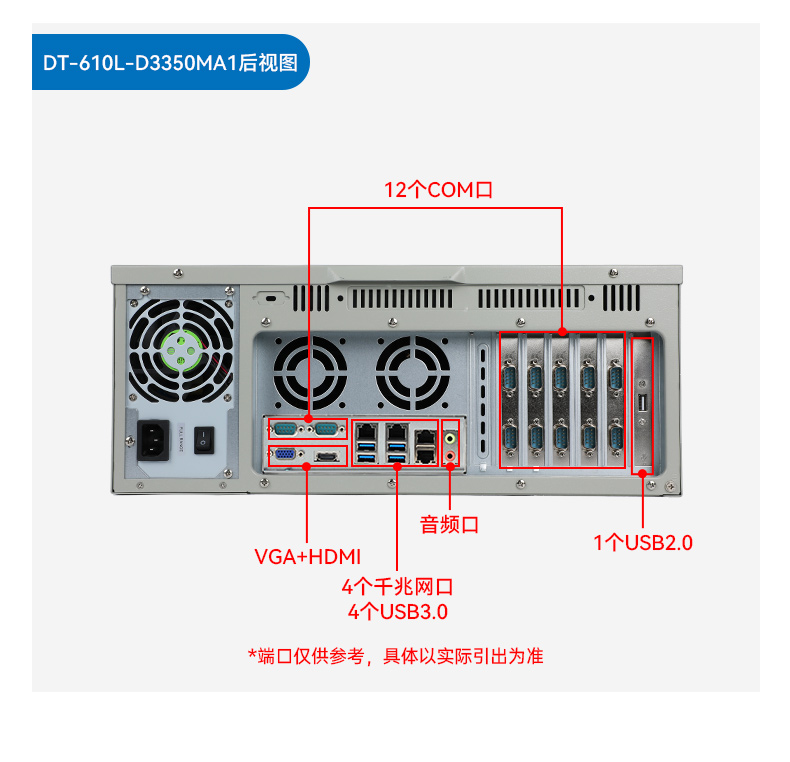 國產雙路海光上海工控機,工業電腦廠家.jpg