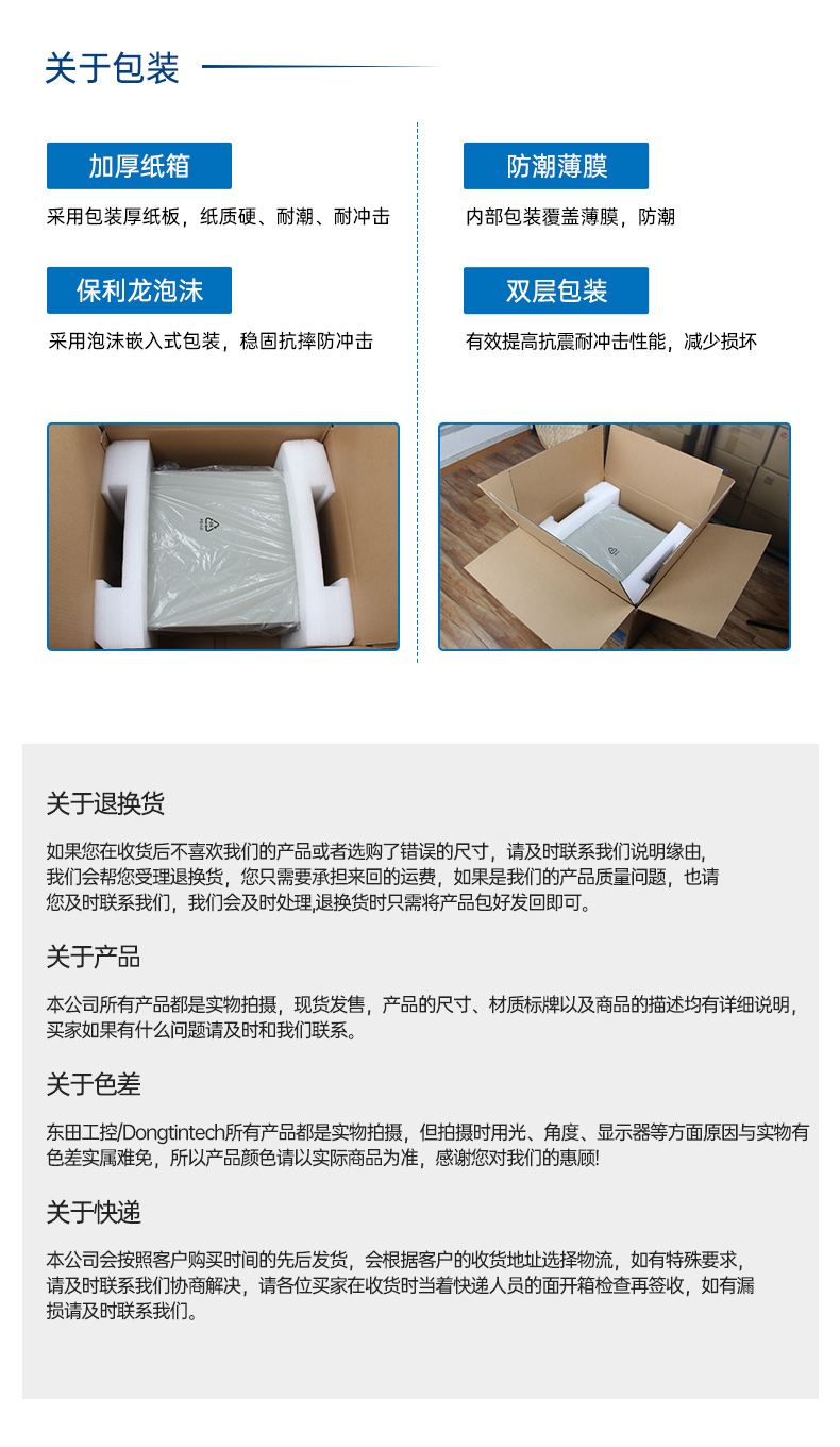 國產雙路海光上海工控機,工業電腦廠家.jpg
