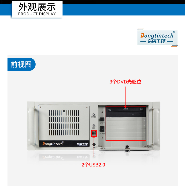 國產雙路海光上海工控機,工業電腦廠家.jpg