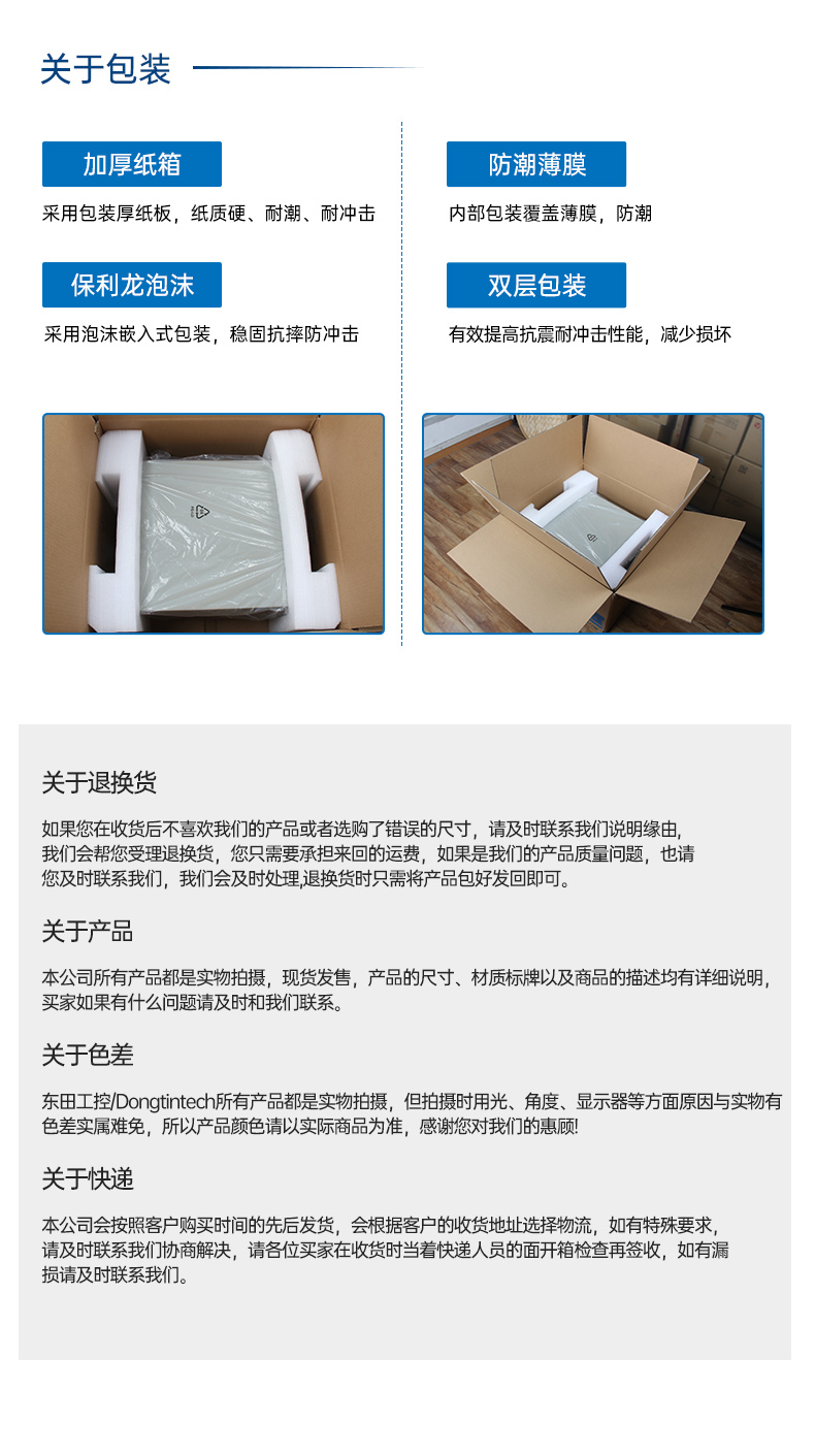 國產海光工業電腦主機,國產芯片上海工控機生成廠家.jpg