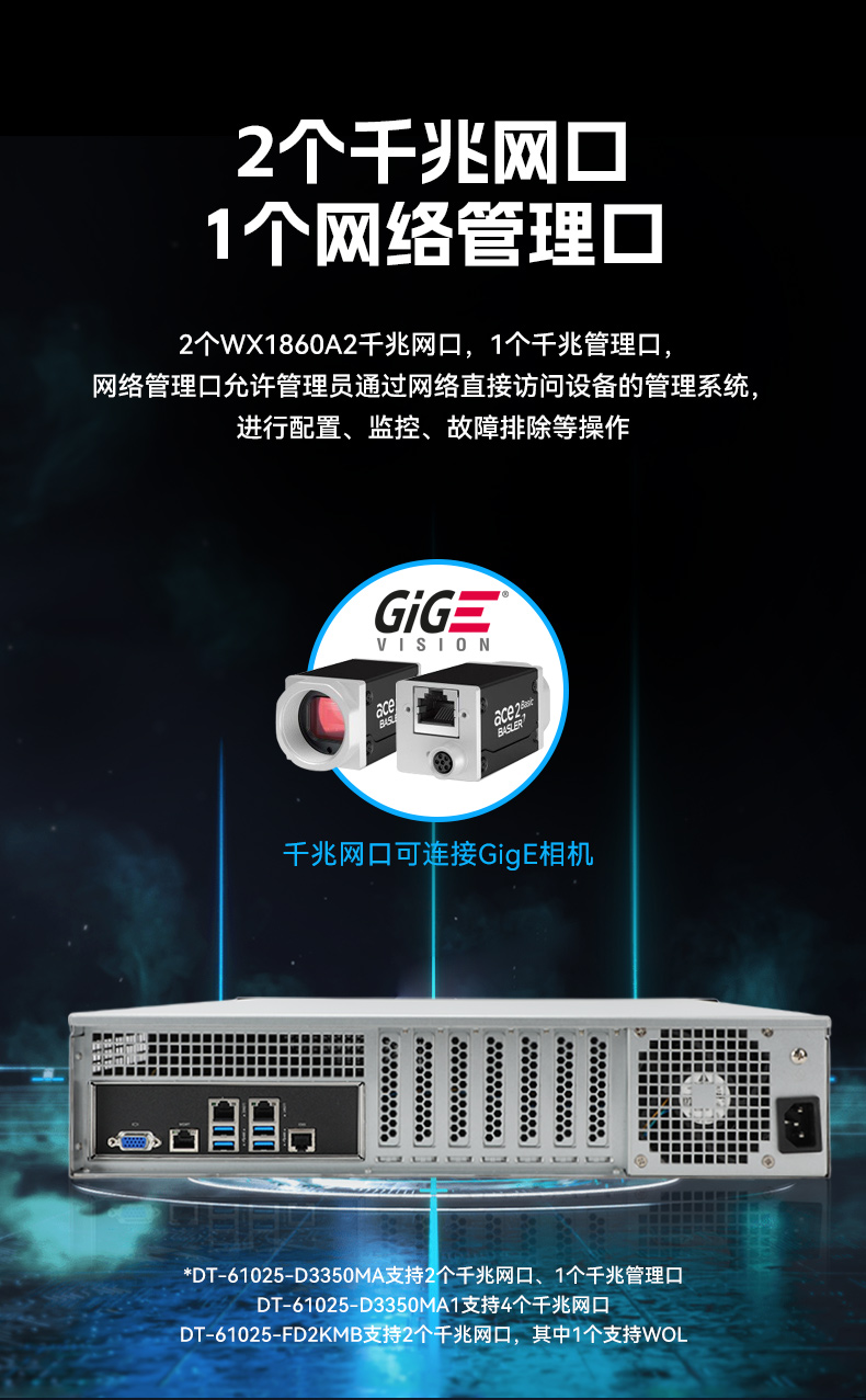 國產化海光工控服務器,國內上海工控機品牌排行榜.jpg