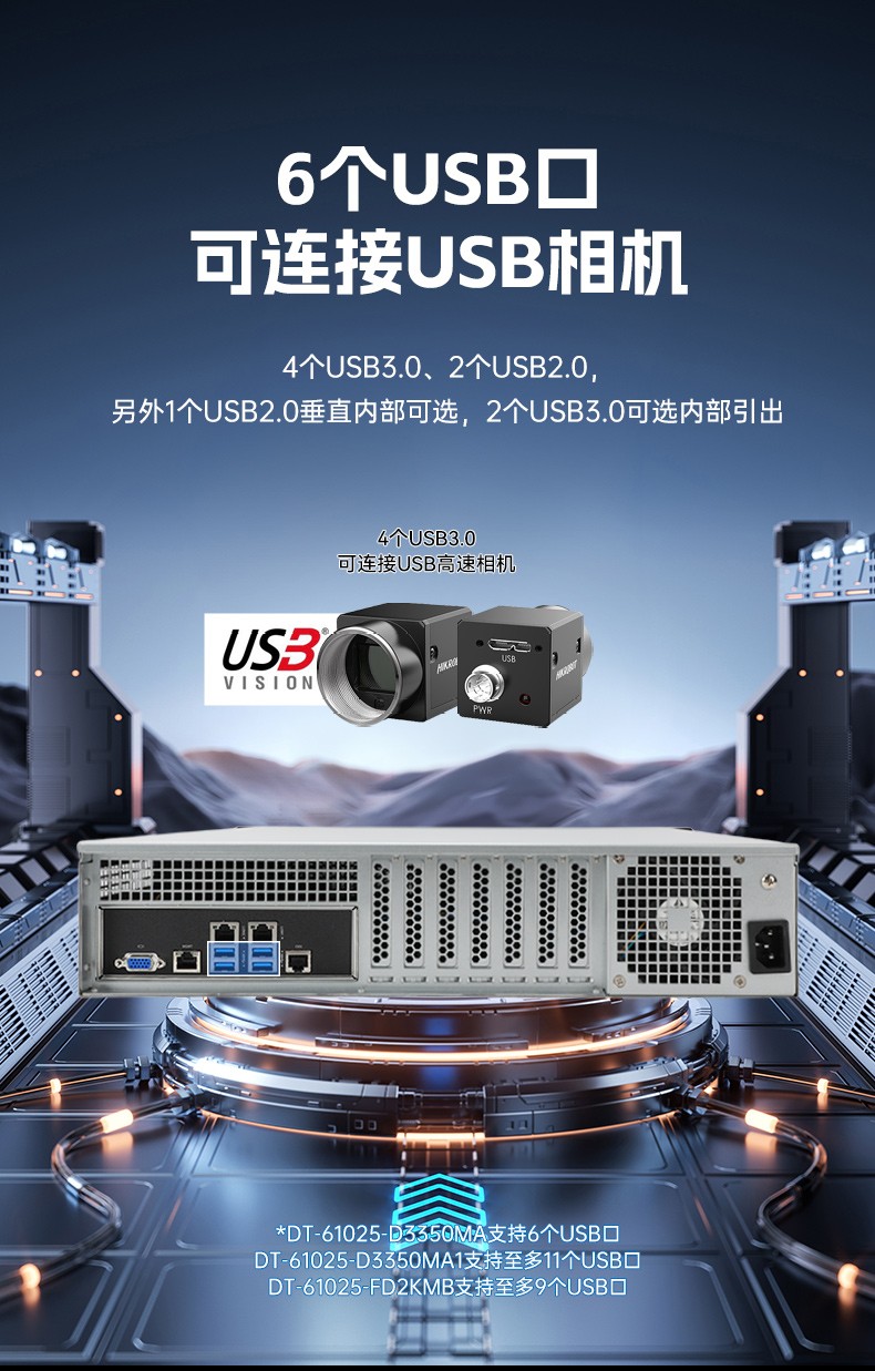 國產化海光工控服務器,國內上海工控機品牌排行榜.jpg