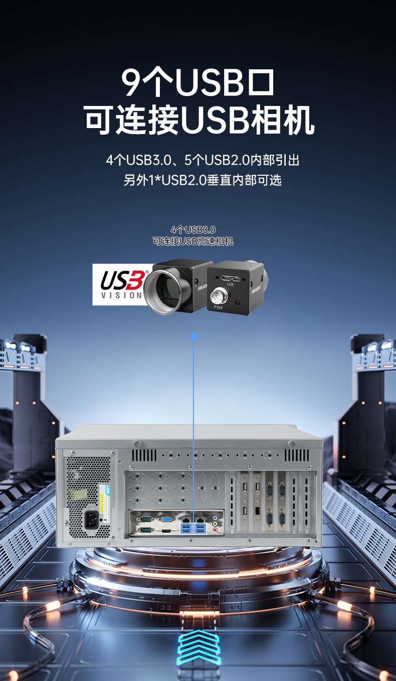 國產飛騰浙江工控機,國內工控主機電腦廠商.jpg