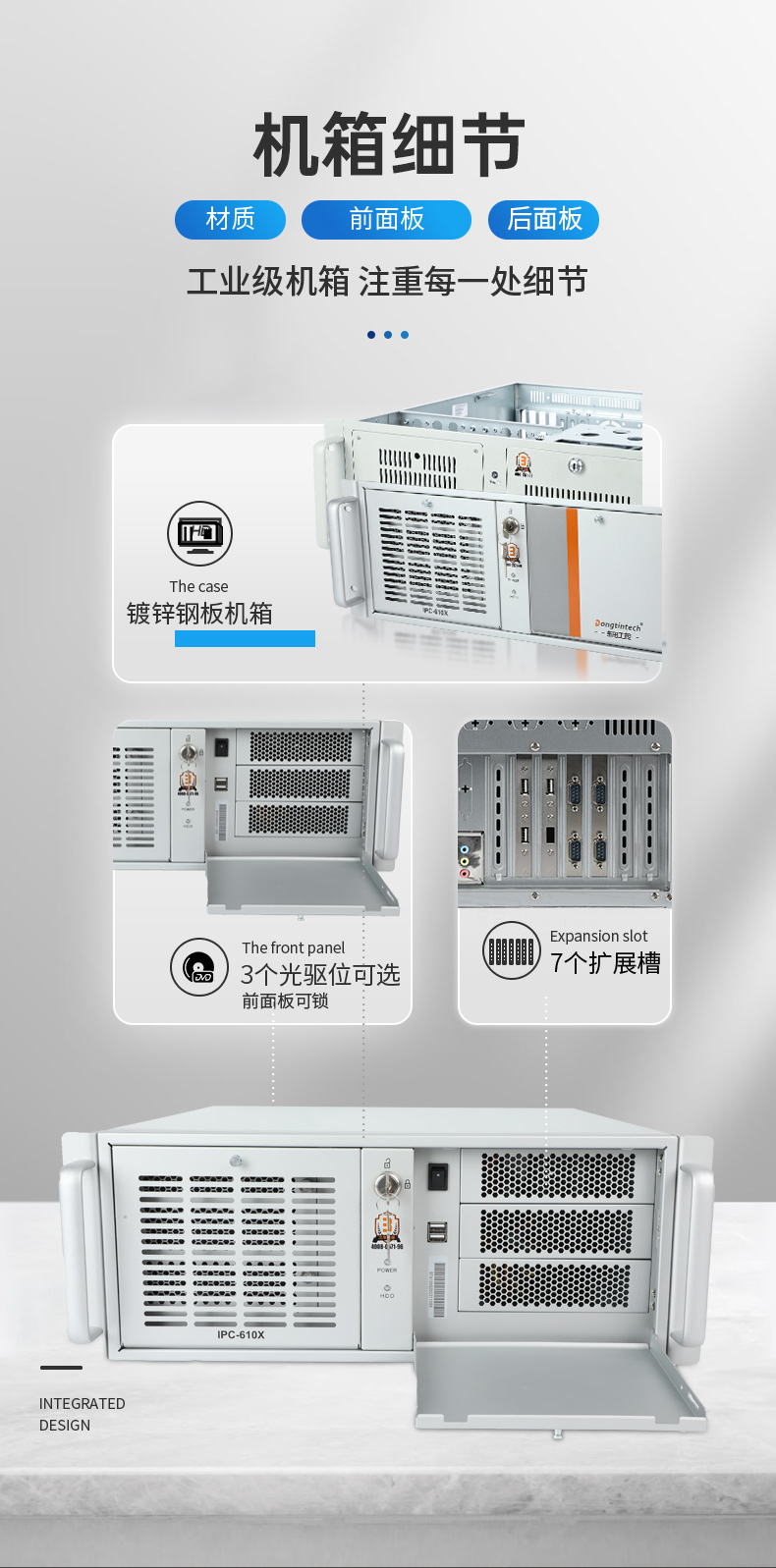 國產飛騰浙江工控機,國內工控主機電腦廠商.jpg